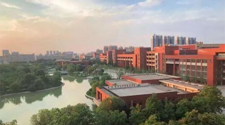陕西科技大学