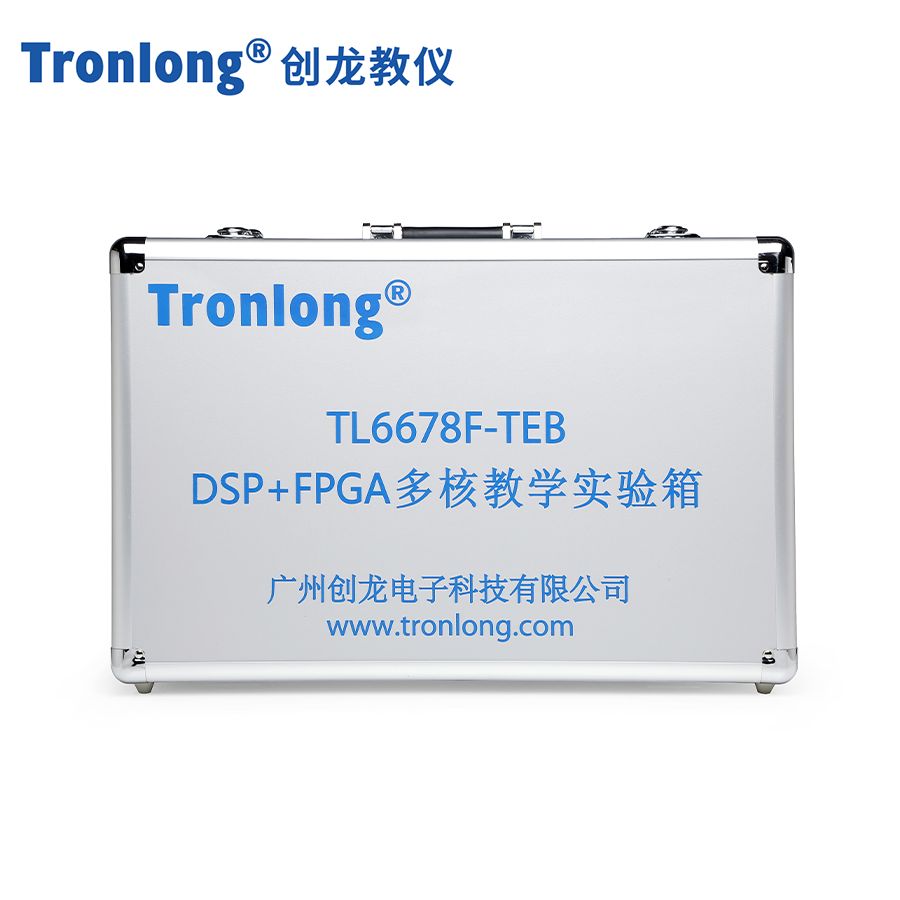 TL6678F-TEB实验箱外观主图
