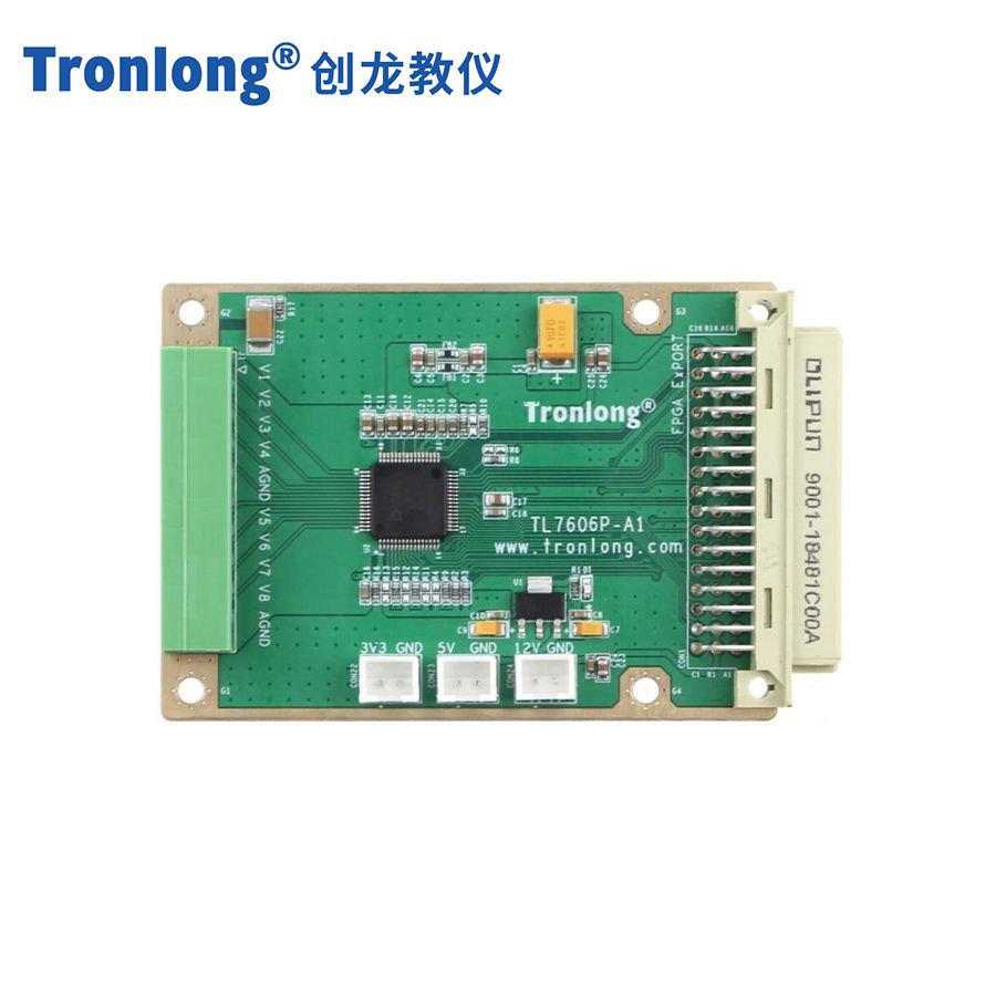 TL7606P模块正面主图