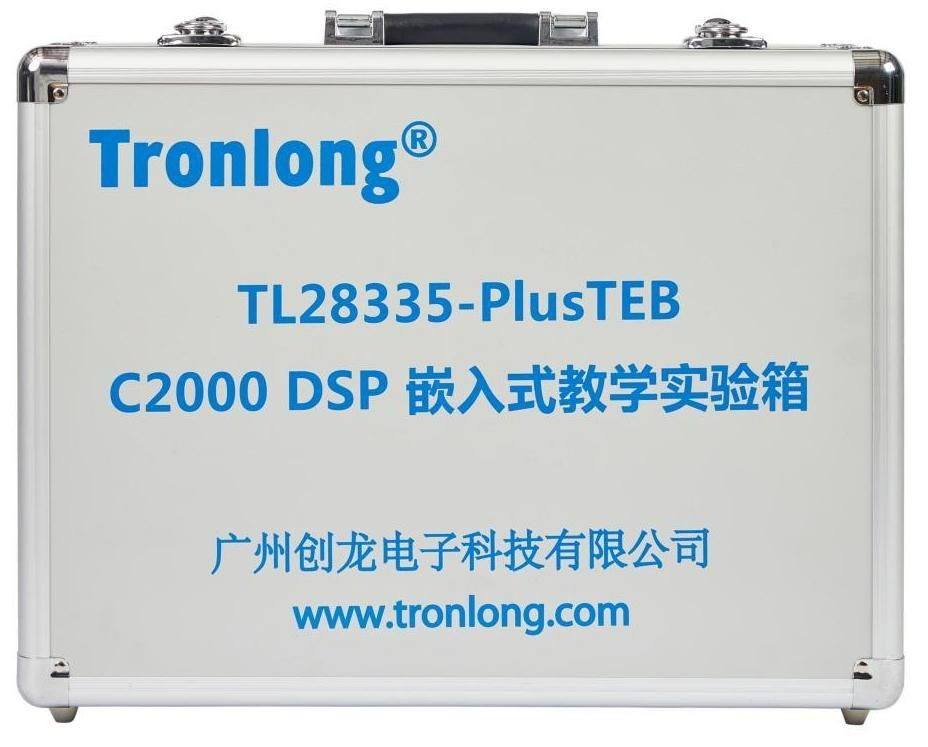 TL28335-PlusTEB 实验箱外观图