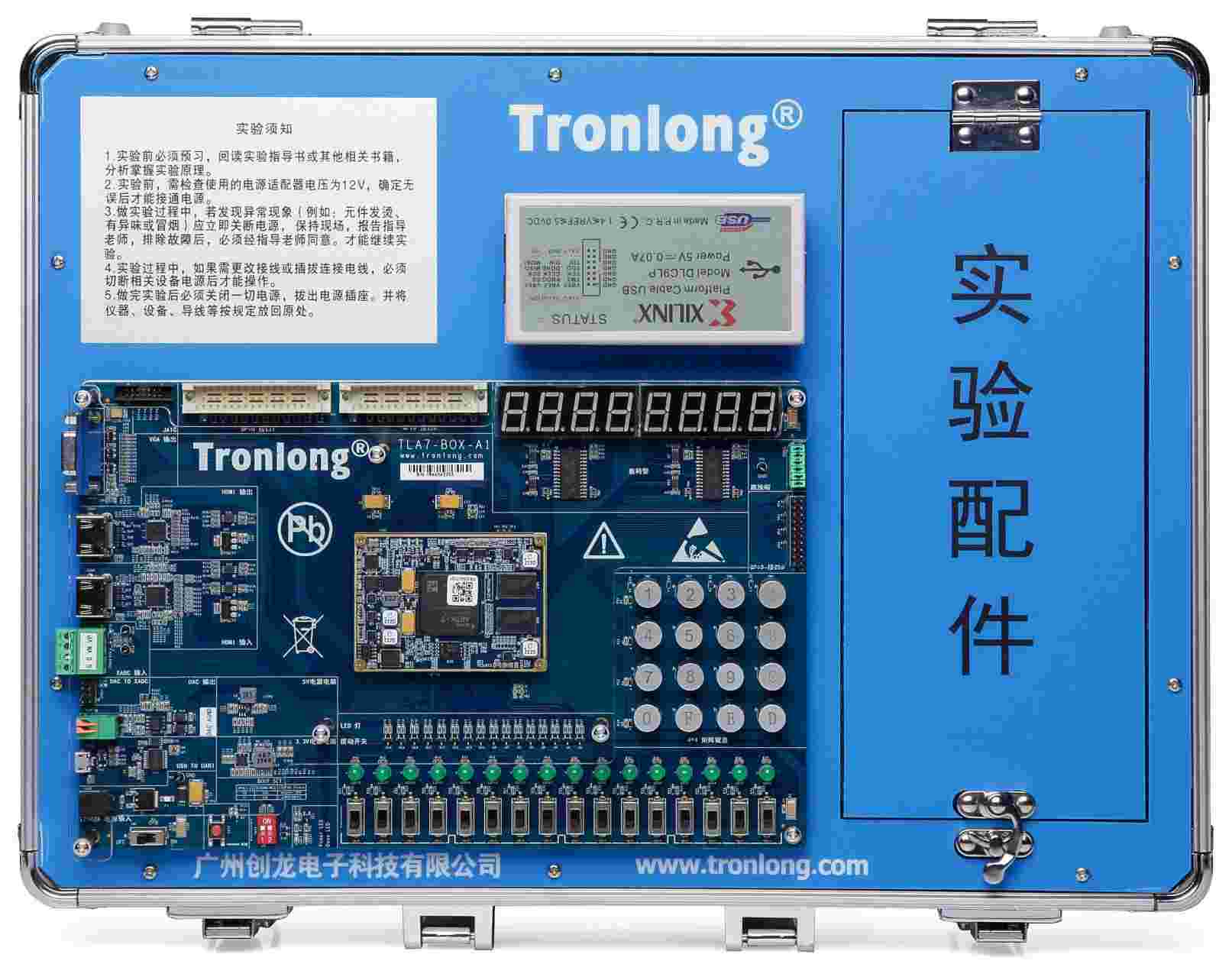 TLA7-TEB实验箱主体正面图.jpg